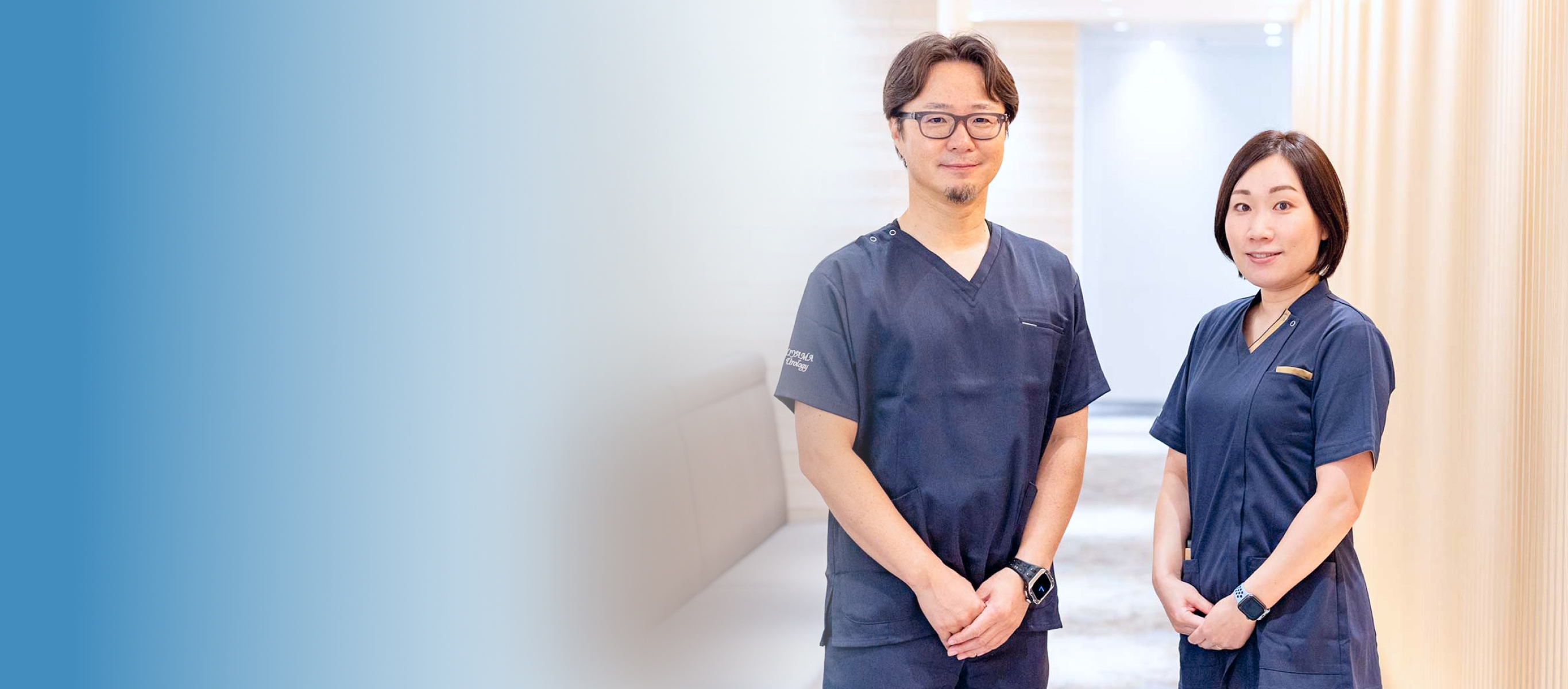 ほしやまクリニック