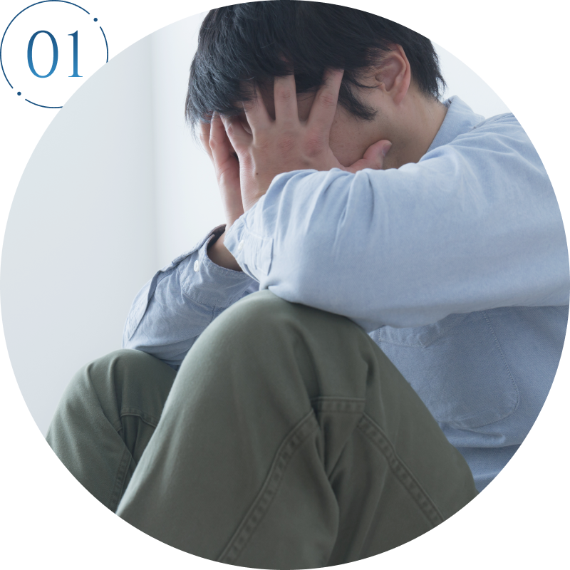 LOH症候群（男性更年期障害）の診察