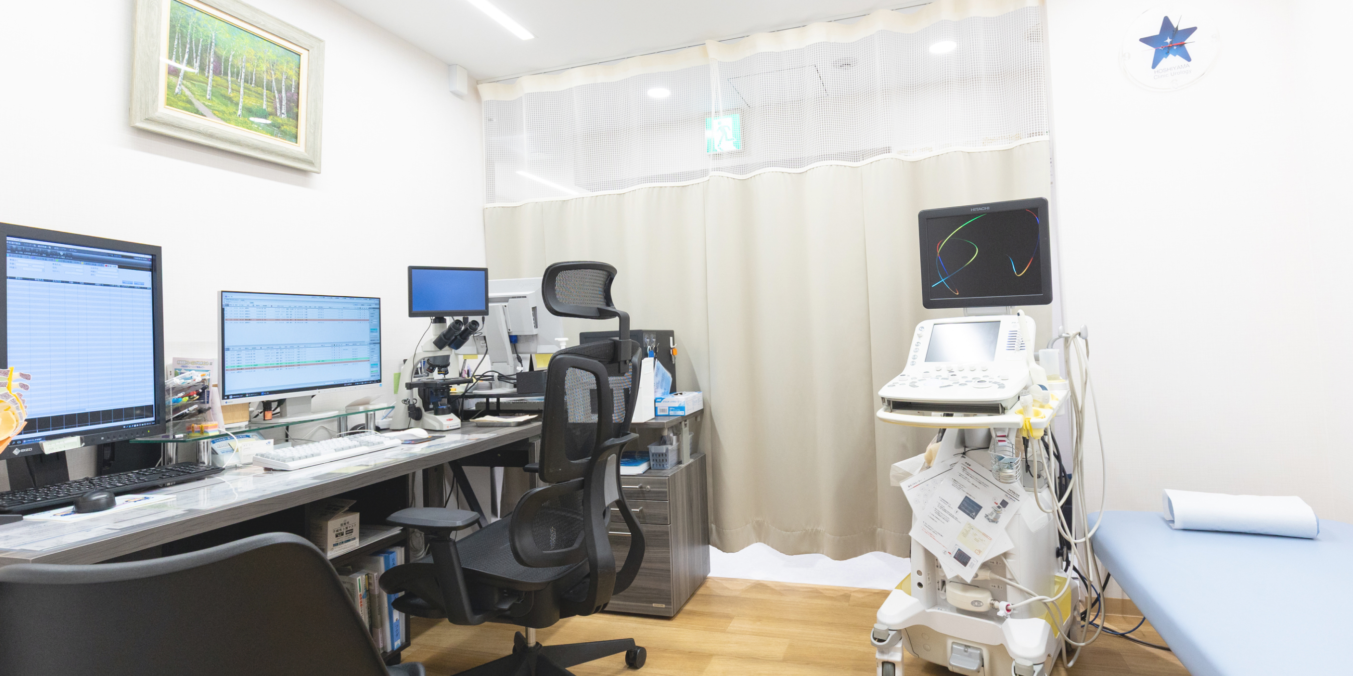 医療法人 ほしやまクリニック 診察室